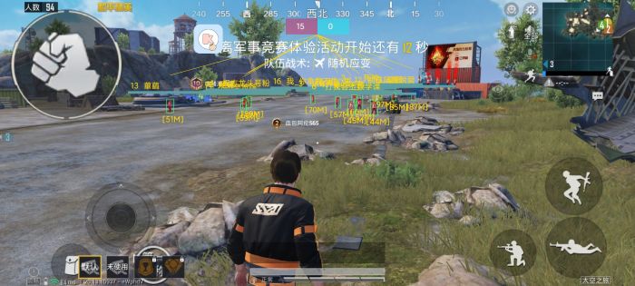 和平精英外免费挂下载 - 实用透视工具限时开放